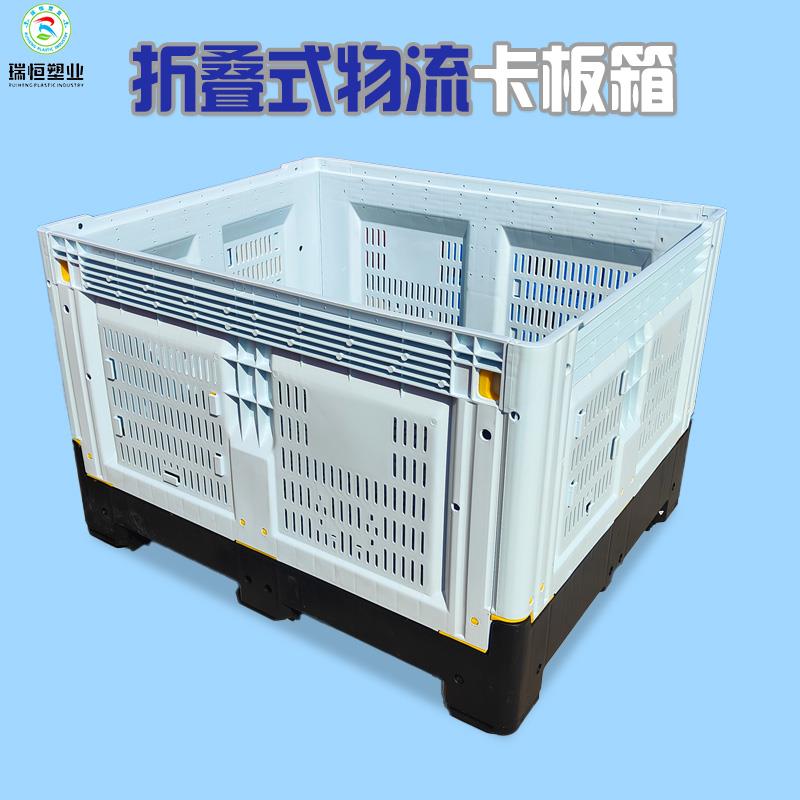 Intralogistics Equipment