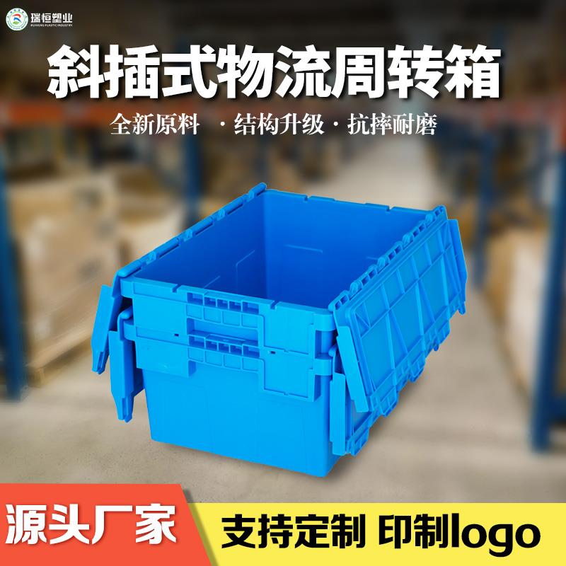 Intralogistics Equipment