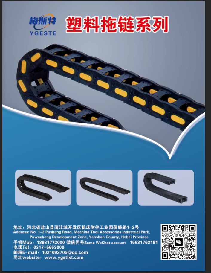 Intralogistics Equipment