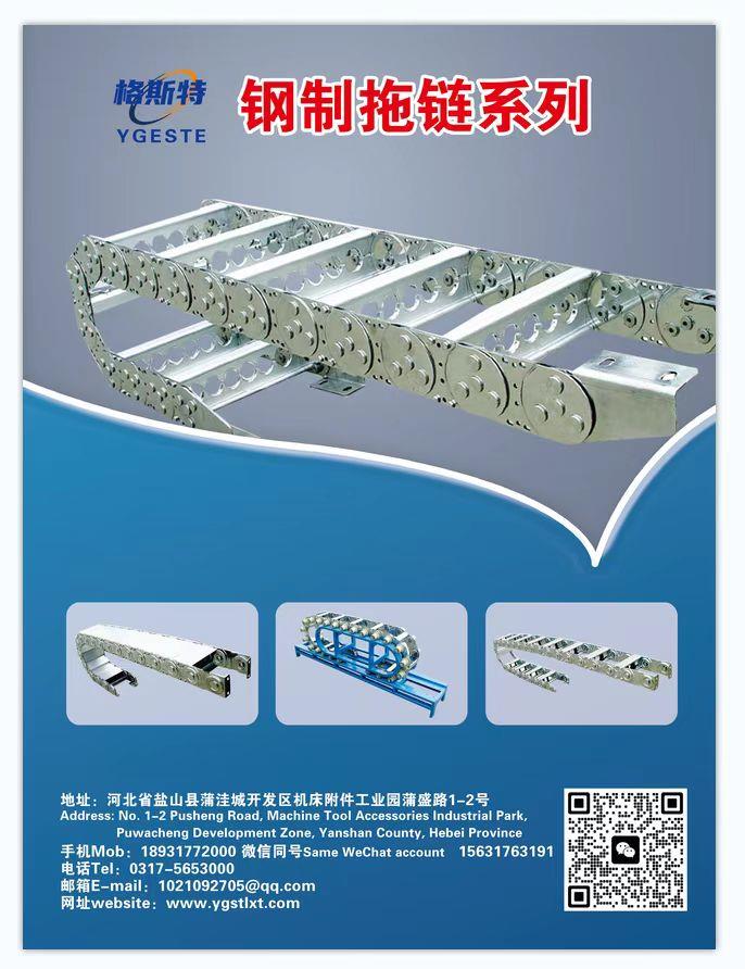 Intralogistics Equipment