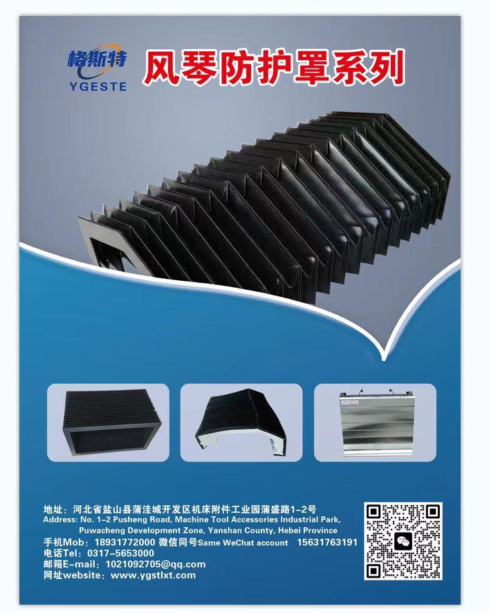 Intralogistics Equipment