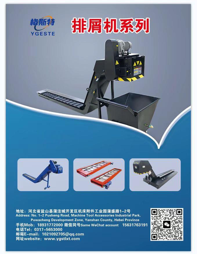Intralogistics Equipment