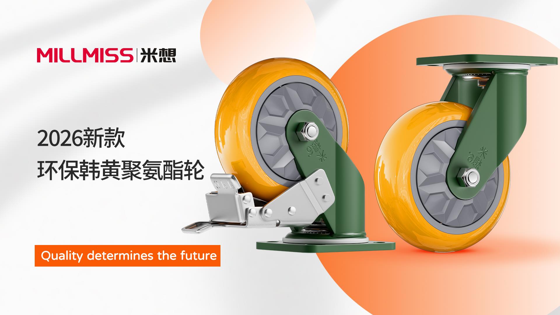 Intralogistics Equipment
