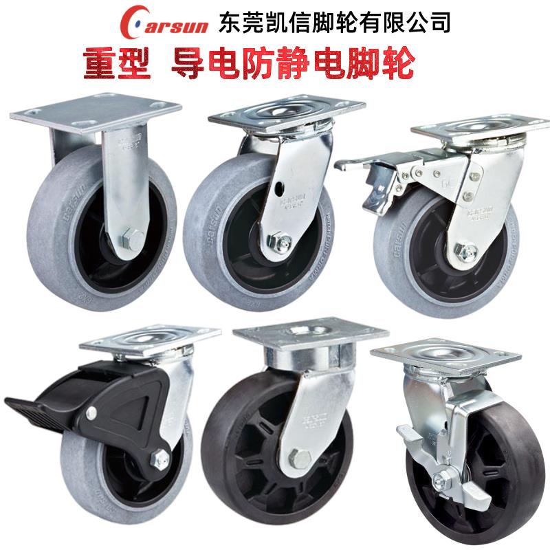 Intralogistics Equipment