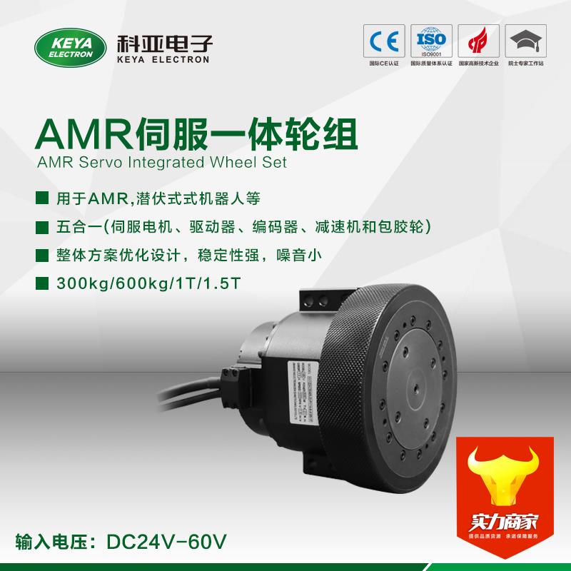 Intralogistics Equipment