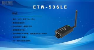 ETW-53SLE