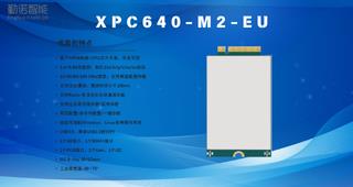 XPC640-M2-EU