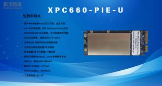 XPC660-PIE-U