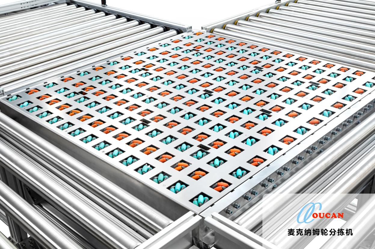 Intralogistics Equipment