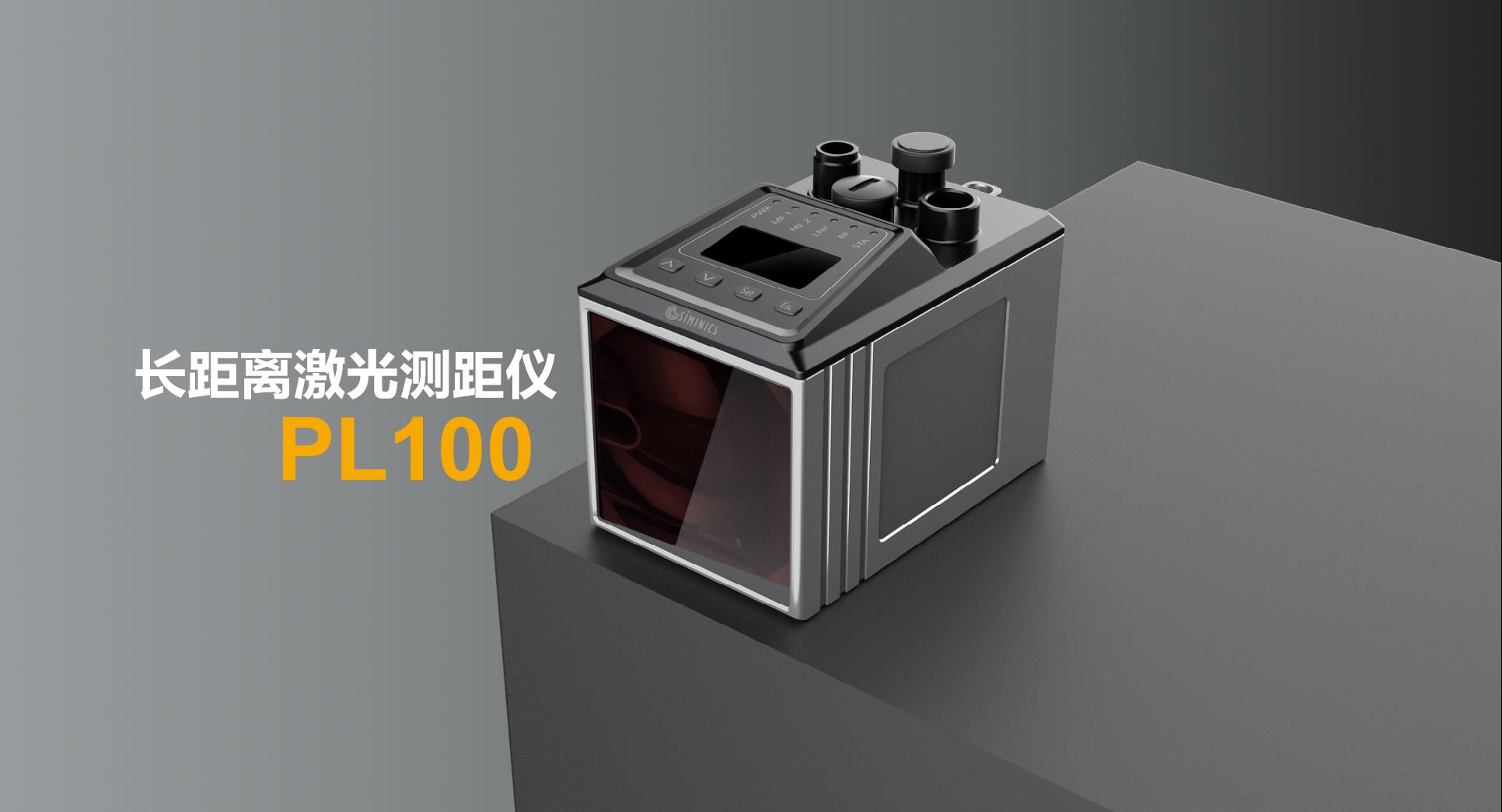 Intralogistics Equipment