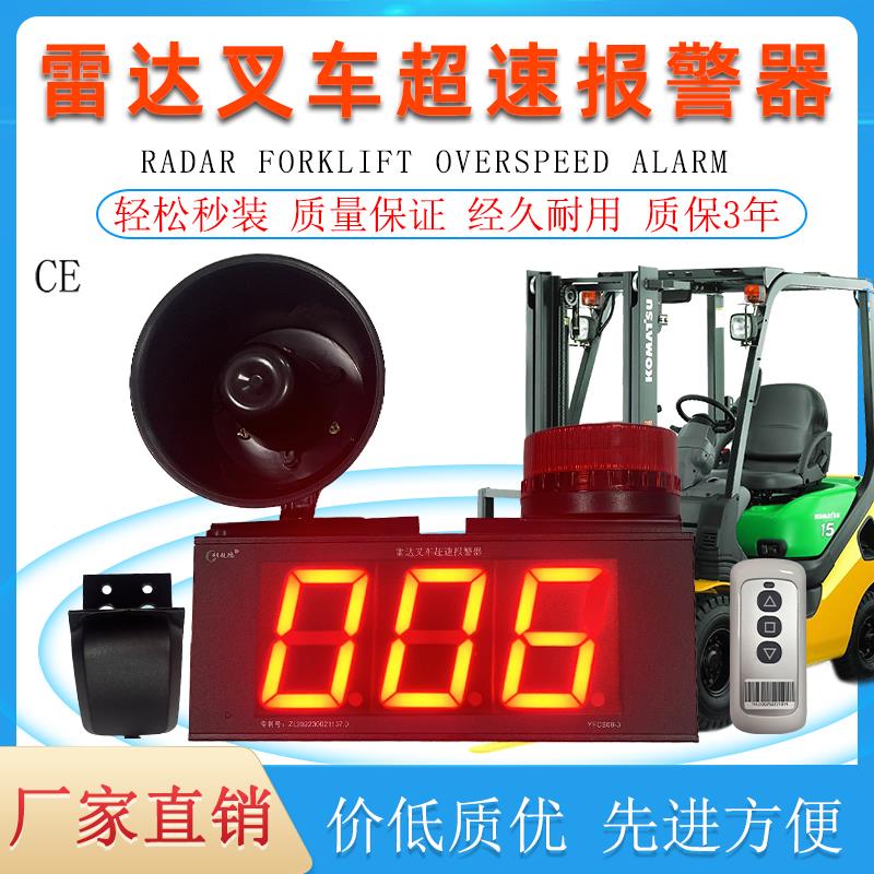 Intralogistics Equipment