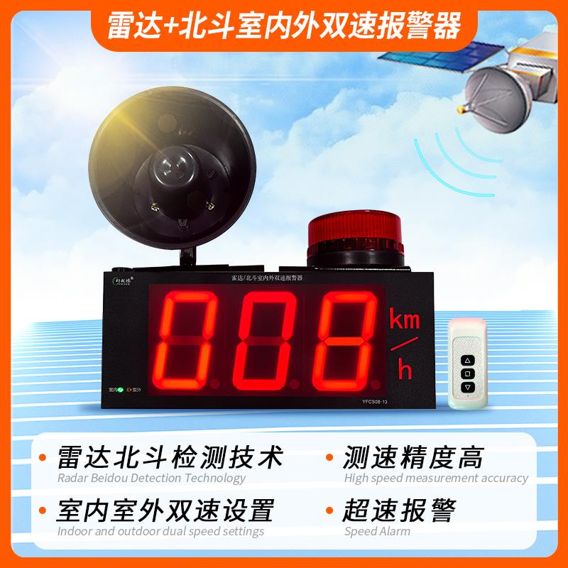 Intralogistics Equipment