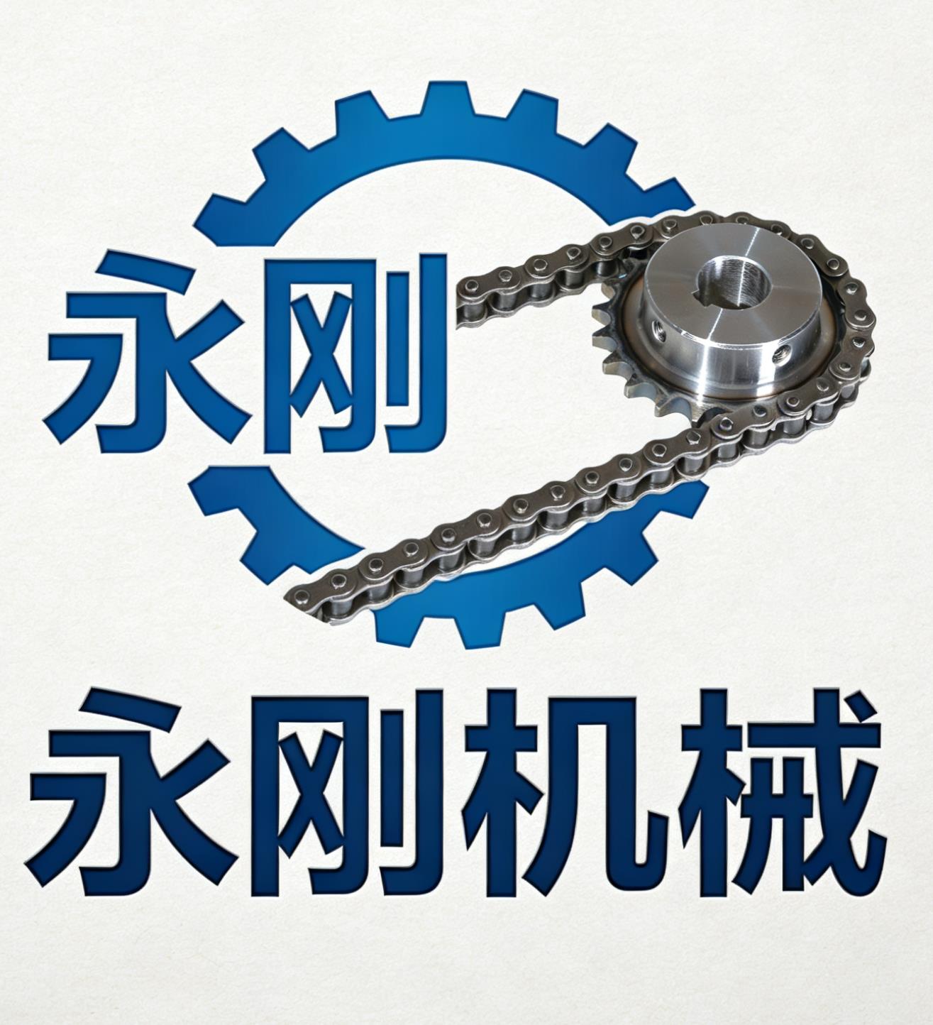 Renqiu Yonggang Machinery Parts Co., Ltd.