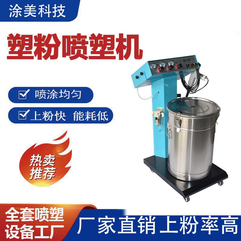 Intralogistics Equipment
