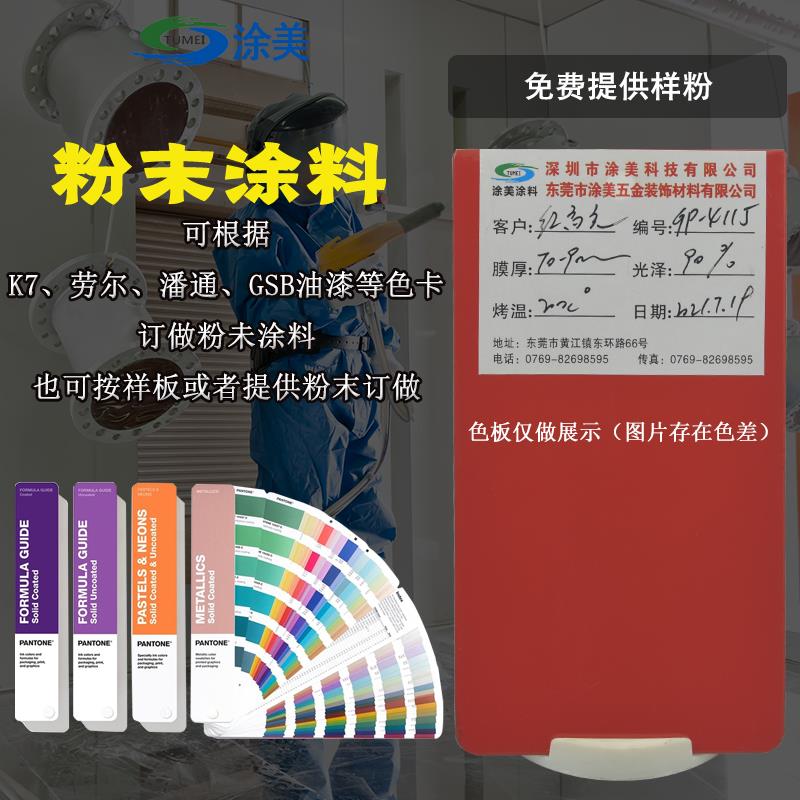 Intralogistics Equipment