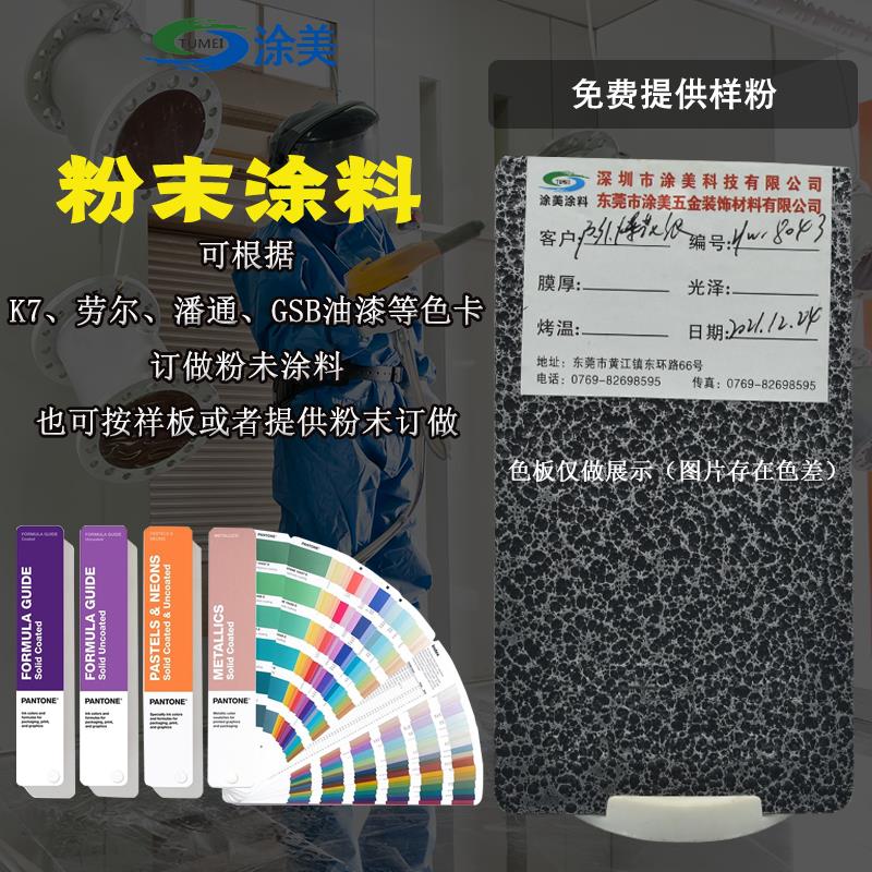 Intralogistics Equipment