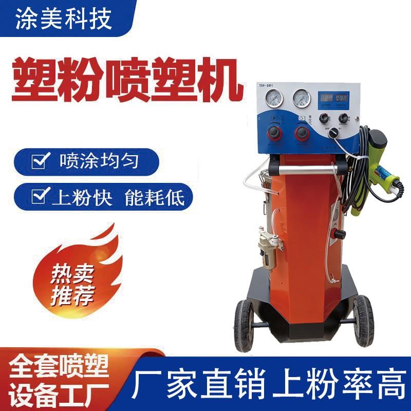 Intralogistics Equipment