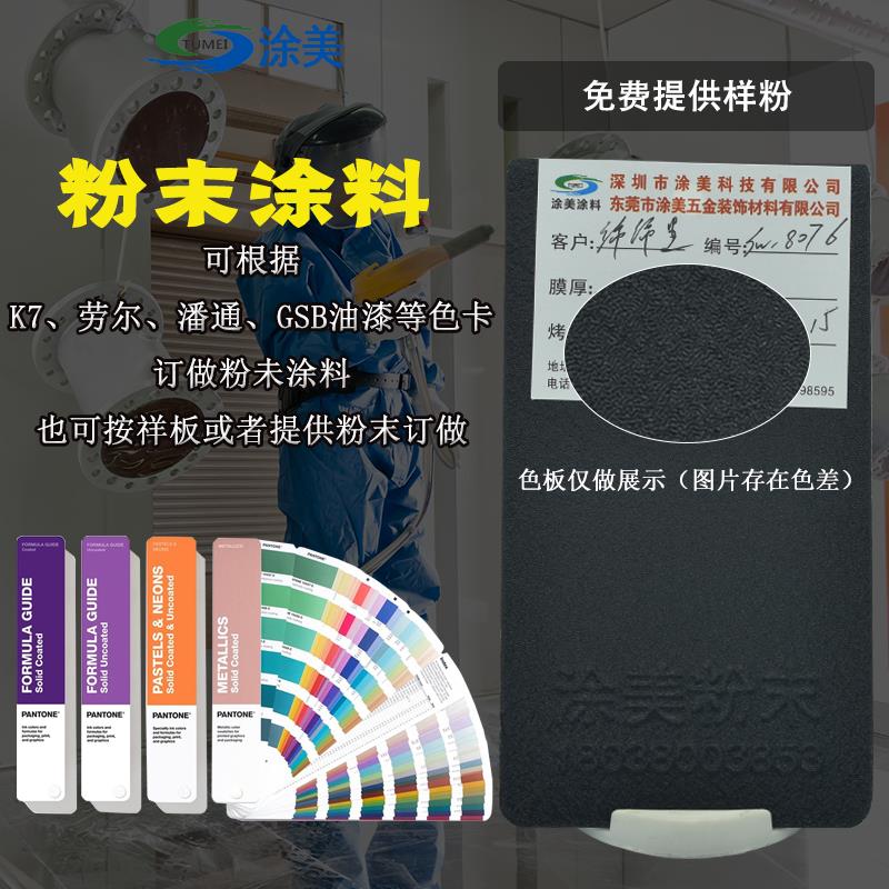 Intralogistics Equipment