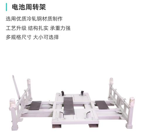 Intralogistics Equipment