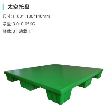 Intralogistics Equipment