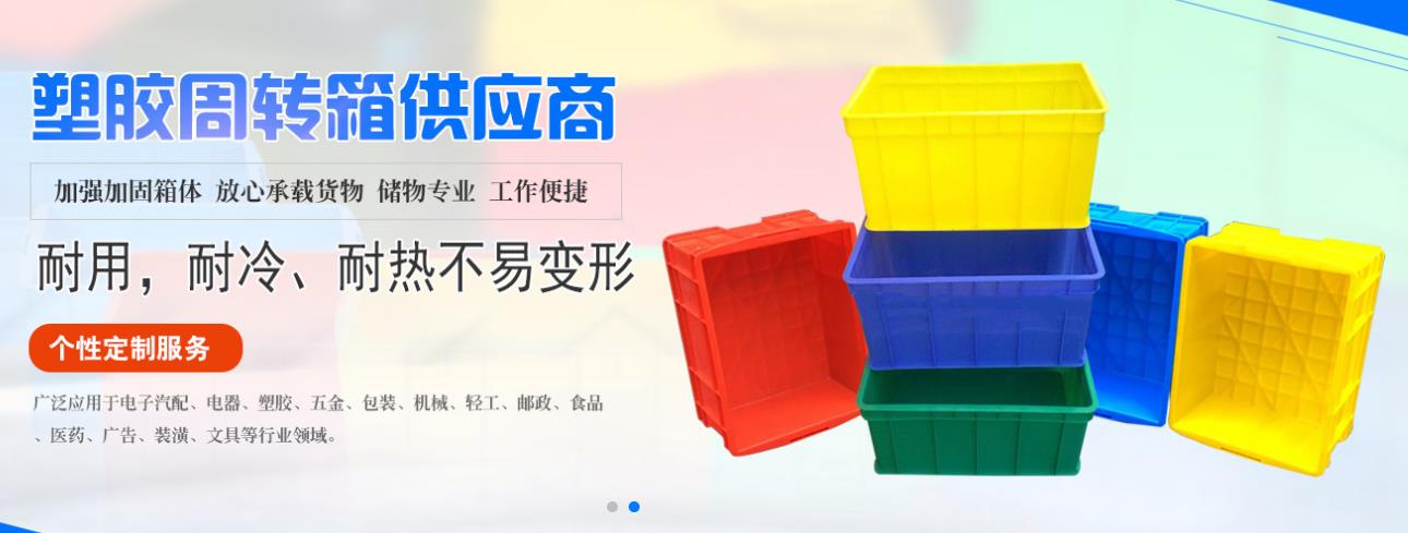 Intralogistics Equipment