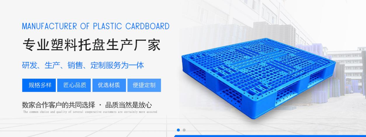 Intralogistics Equipment