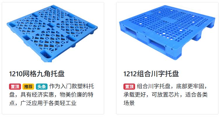 Intralogistics Equipment