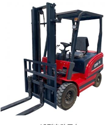 Intralogistics Equipment