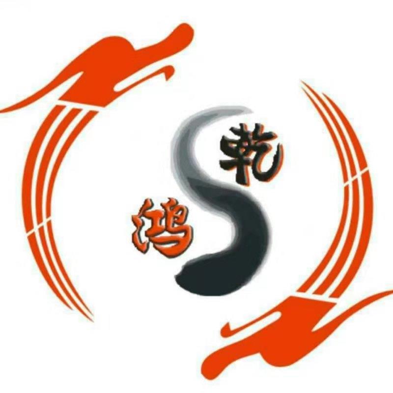 Xingtai Hongqian Machinery Manufacturing Factory