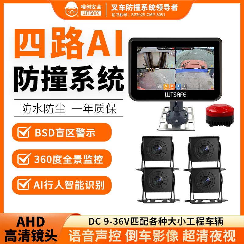 Intralogistics Equipment