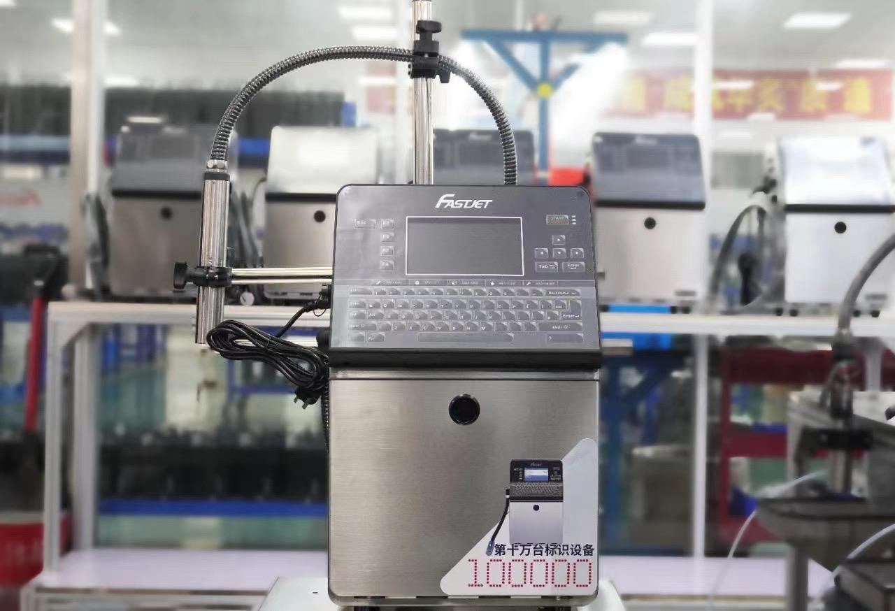 Intralogistics Equipment
