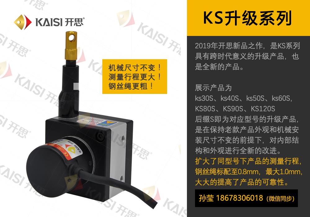 Intralogistics Equipment