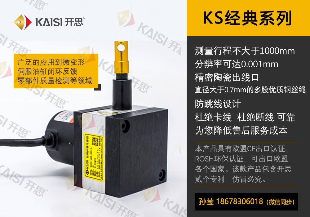 Intralogistics Equipment