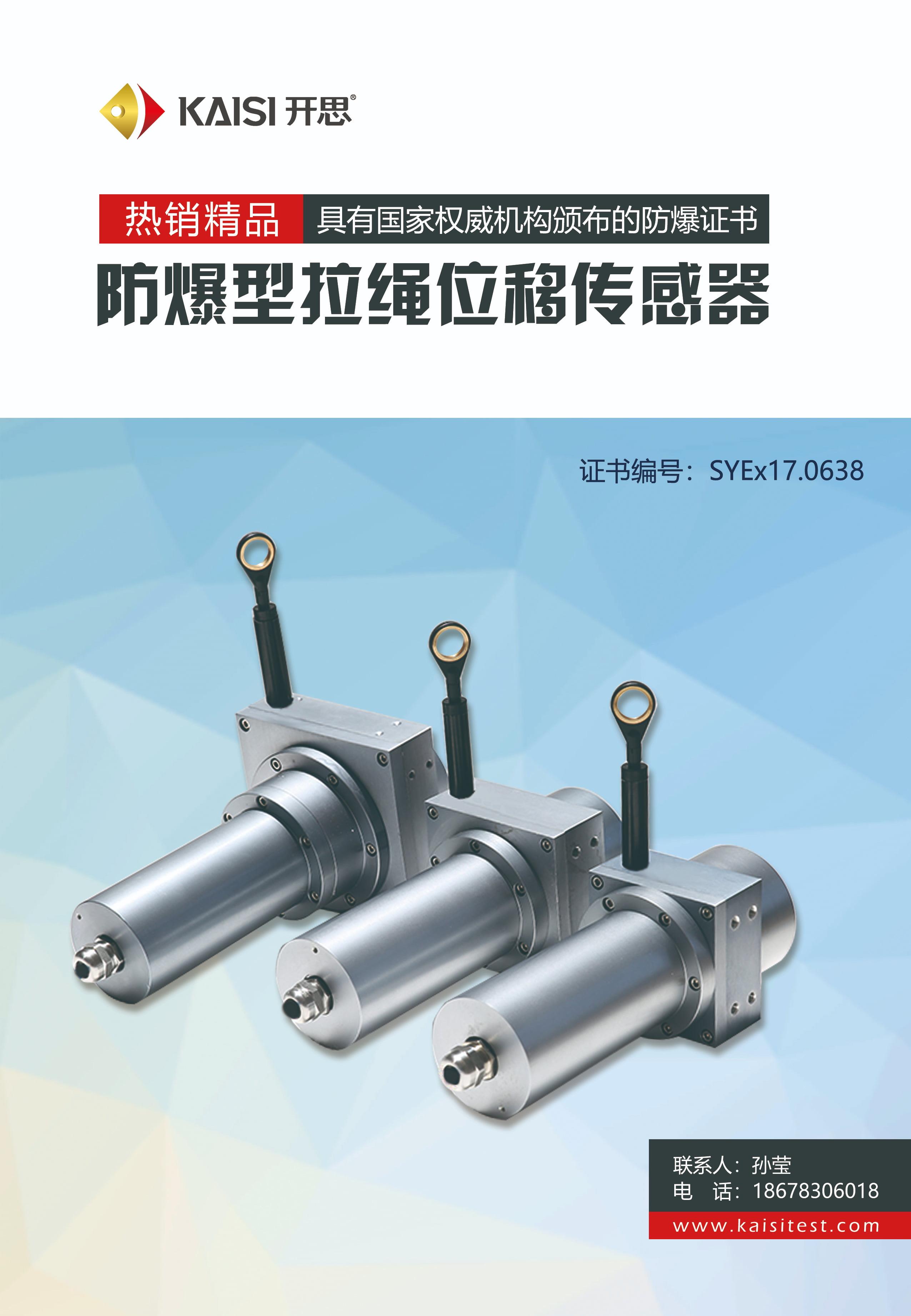 Intralogistics Equipment