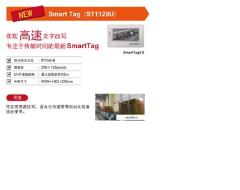 Intralogistics Equipment