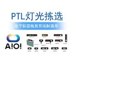 Intralogistics Equipment