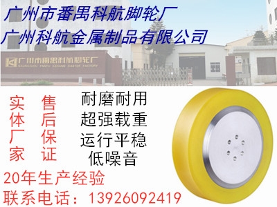 Intralogistics Equipment