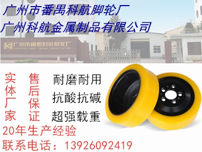 Intralogistics Equipment
