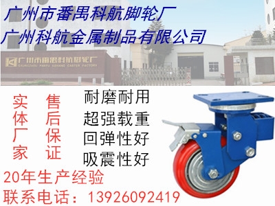 Intralogistics Equipment