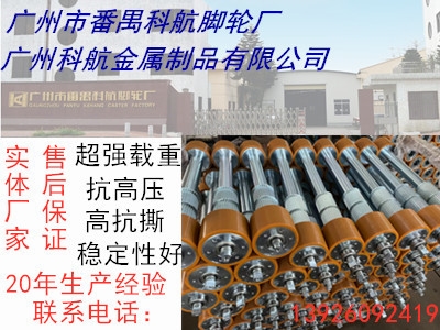 Intralogistics Equipment