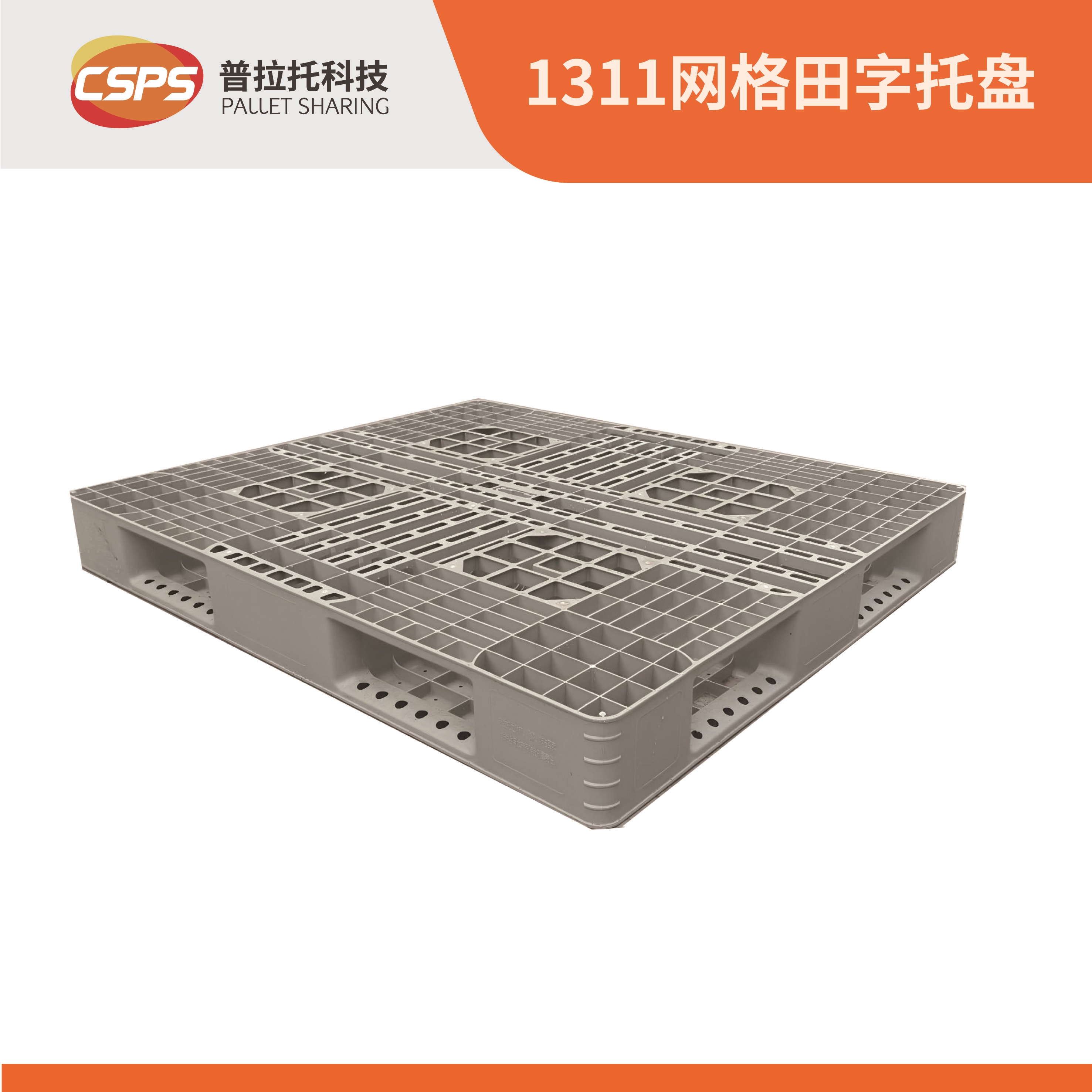 Intralogistics Equipment
