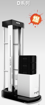 Intralogistics Equipment