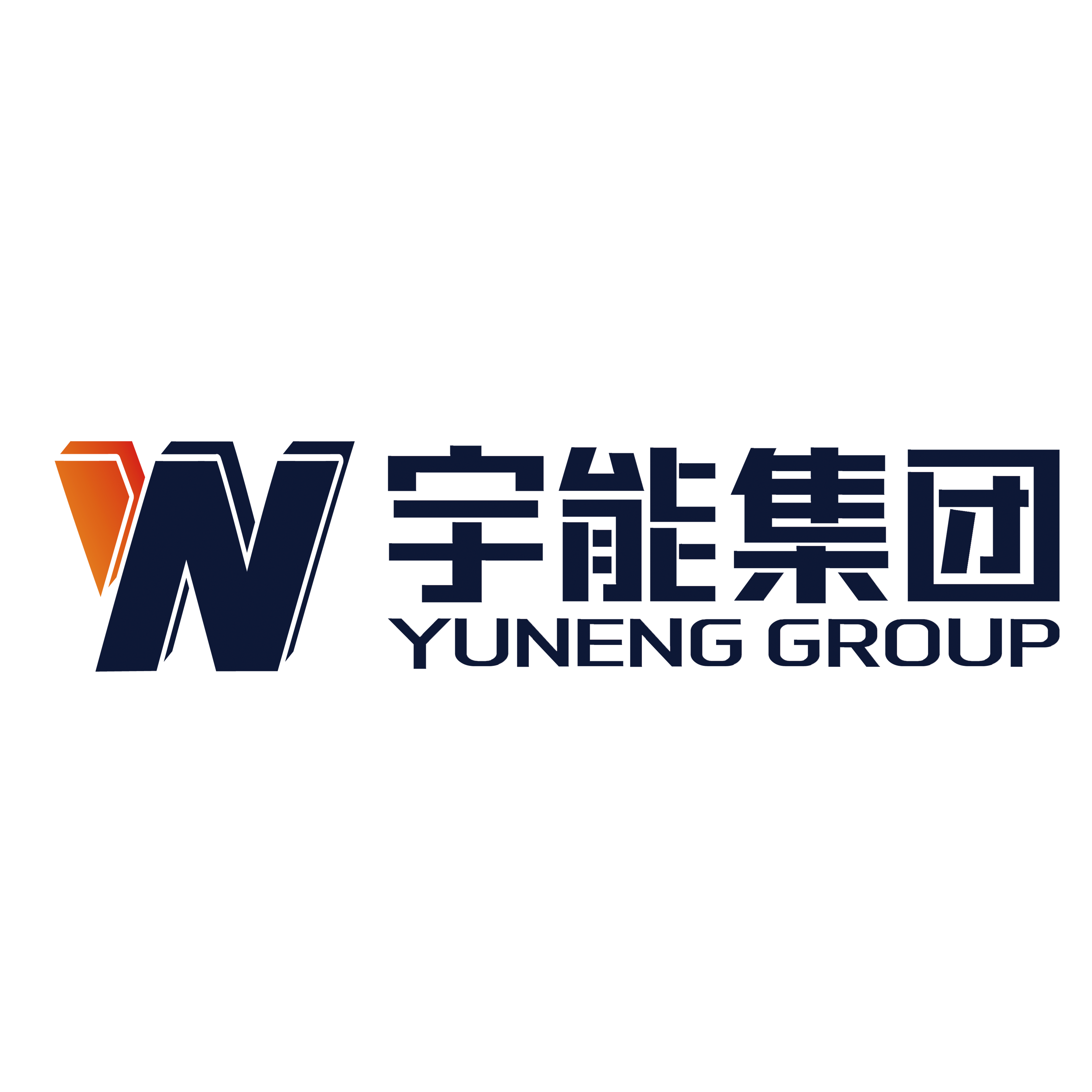 Hunan Yuneng Intelligent Technology Group Co., Ltd.