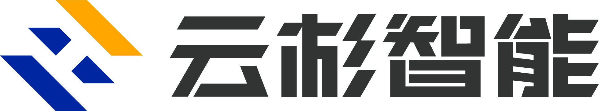 Jiangxi Yunshan Intelligent Technology Co., Ltd.