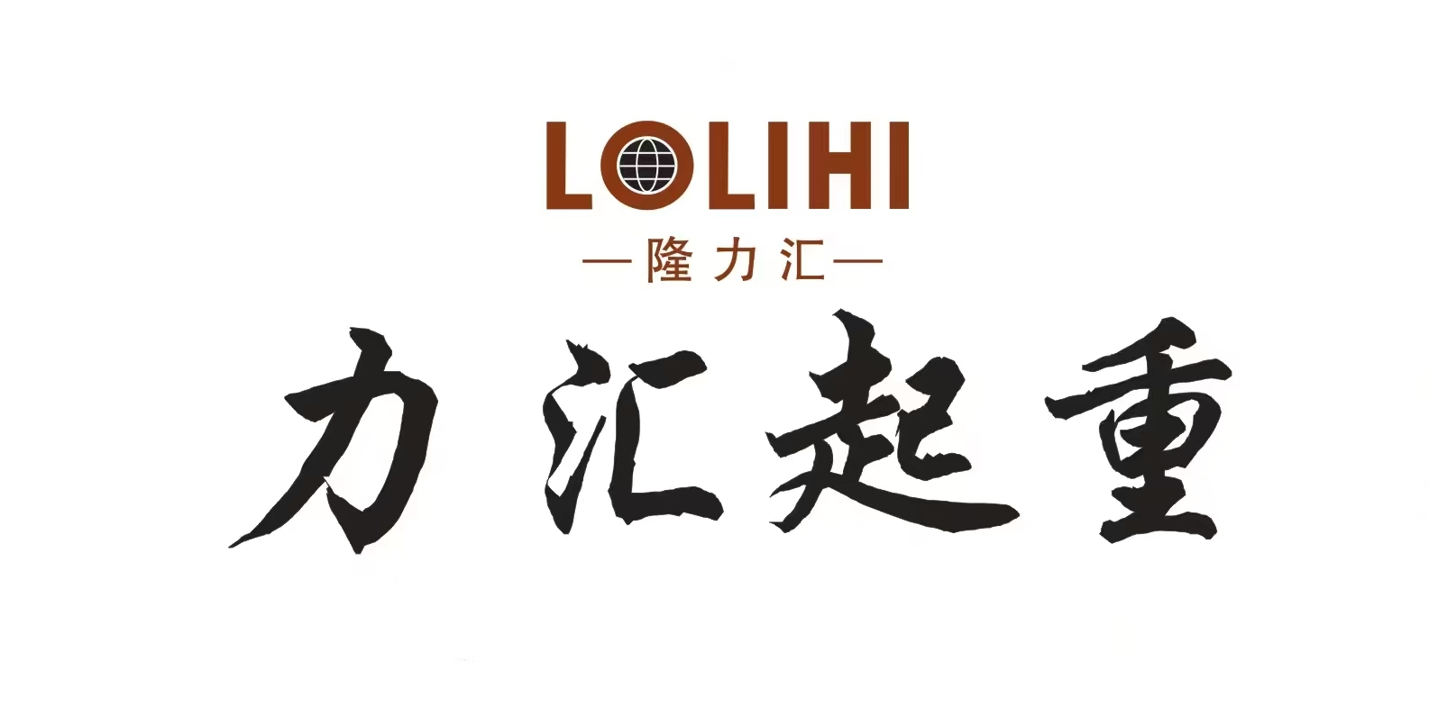 Baoding Lihui Lifting Machinery Manufacturing Co., Ltd.