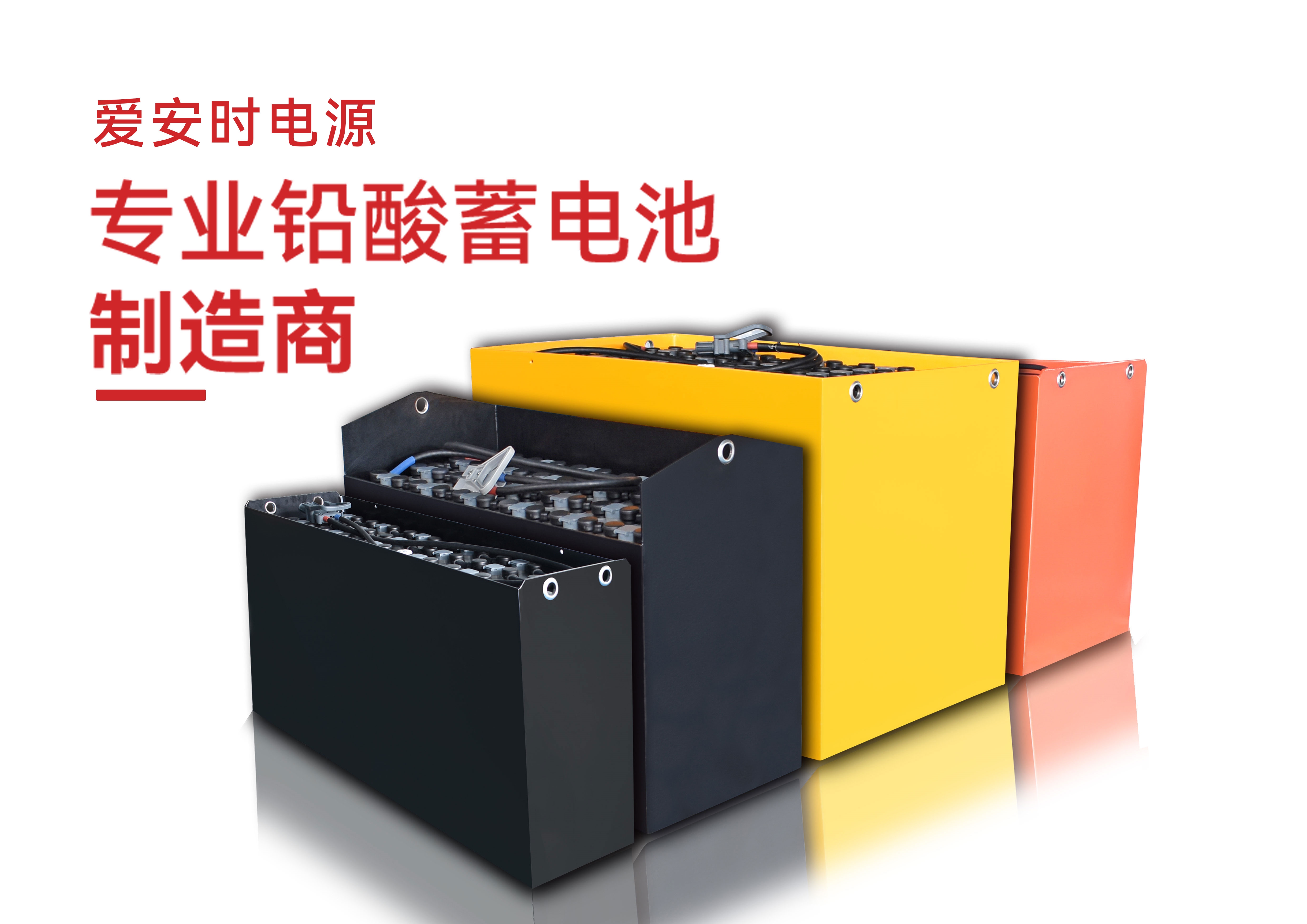 Intralogistics Equipment