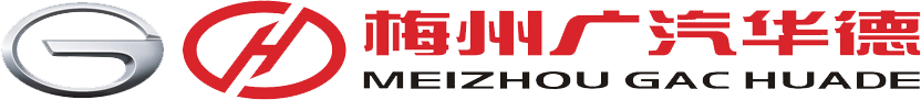 Meizhou GAC Huade Automotive Parts Co., Ltd.