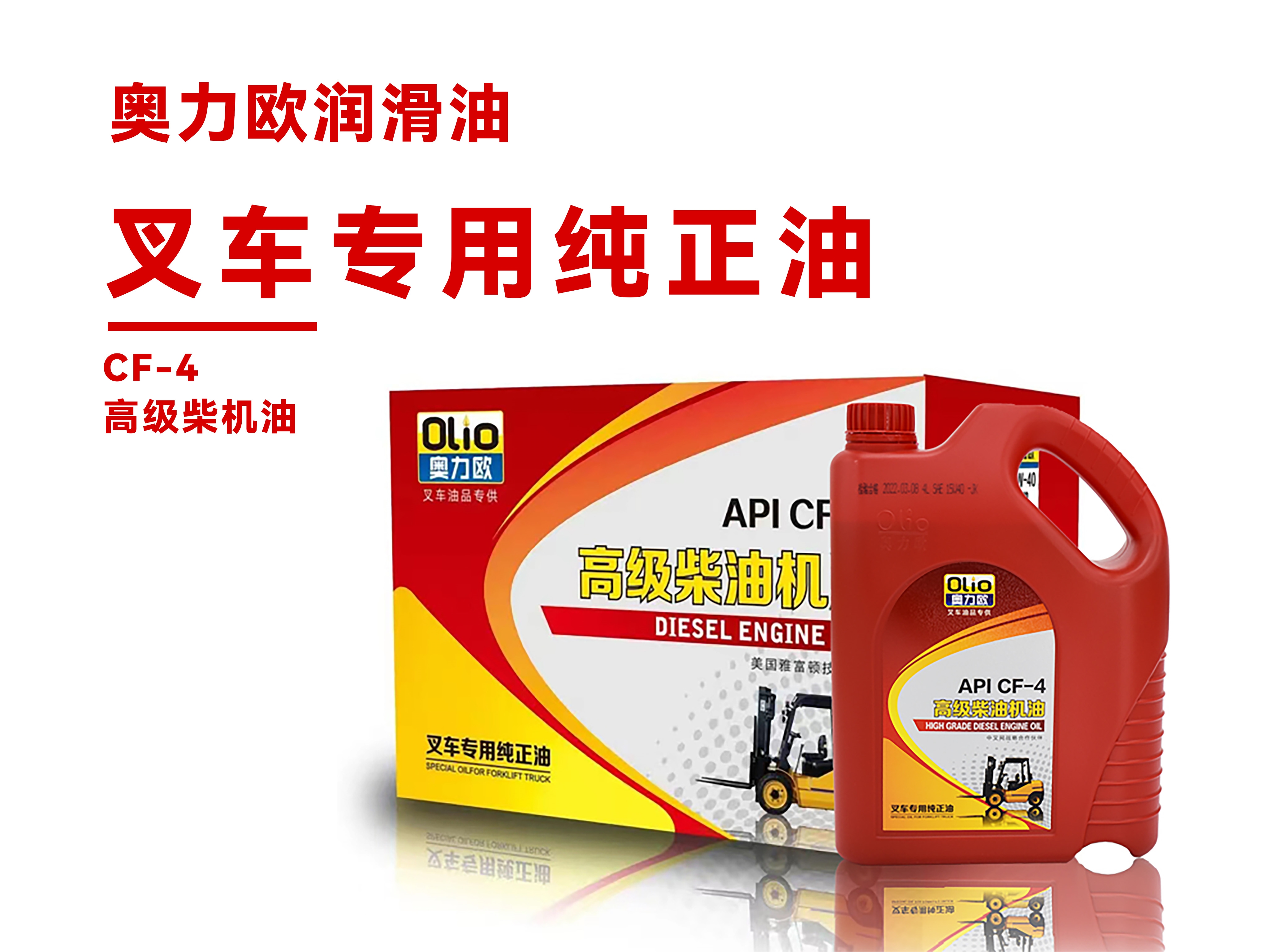 Intralogistics Equipment
