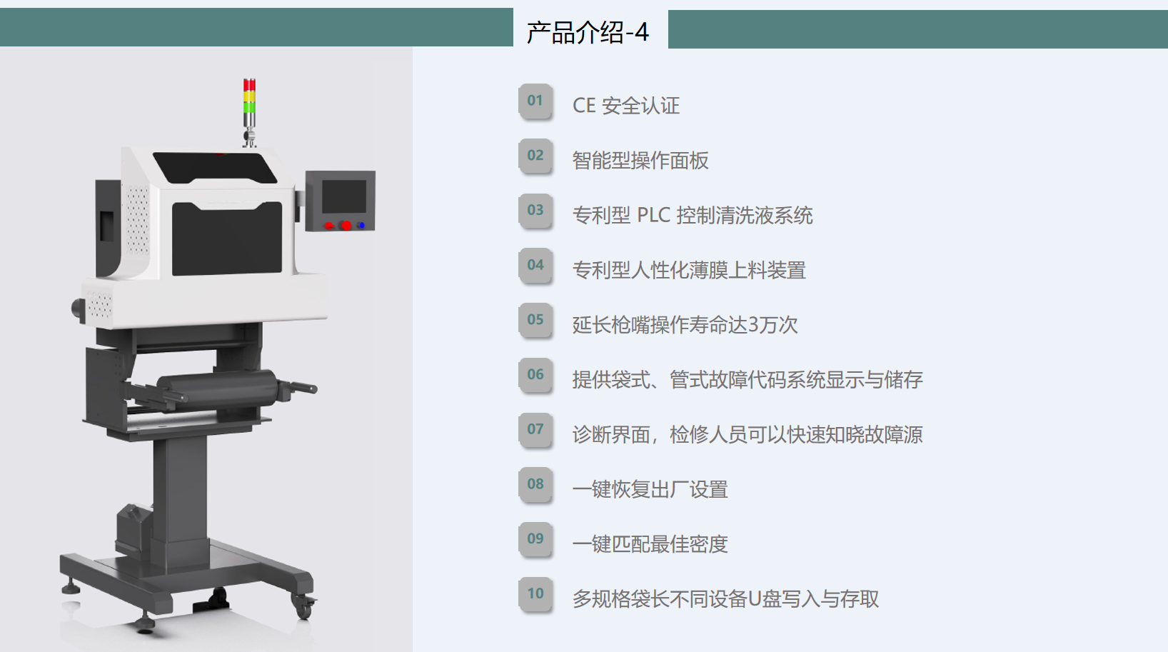 Intralogistics Equipment