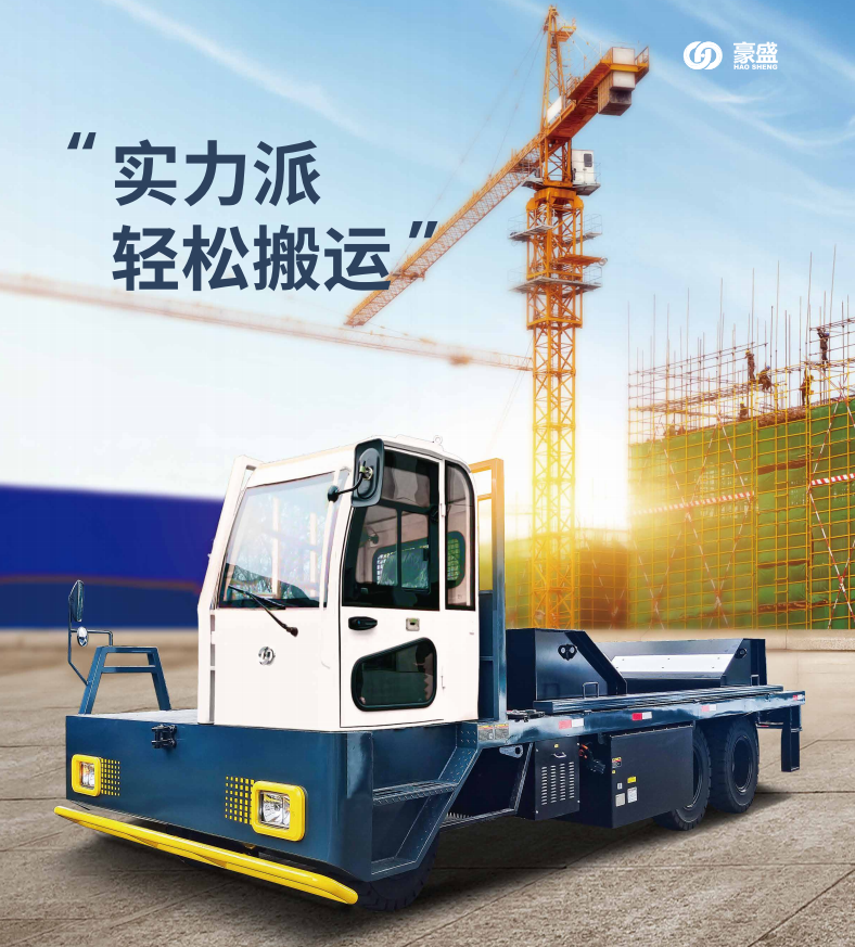 Intralogistics Equipment